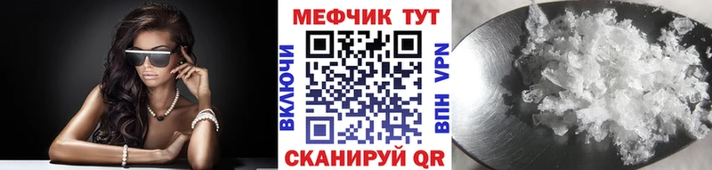 Наркотические вещества Шали Марихуана Cocaine ГАШИШ Alpha-PVP Меф мяу мяу