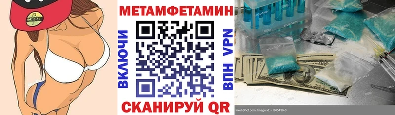 АМФ Premium  kraken ССЫЛКА  Шали 