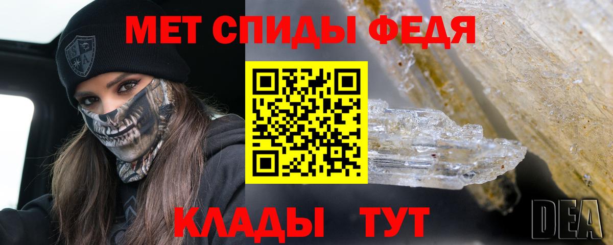 Амфетамин  Амфетамин Premium  АМФ  Шали  Вход с VPN 