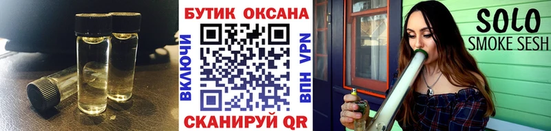 цена   hydra зеркало  БУТИРАТ жидкий экстази  Шали 