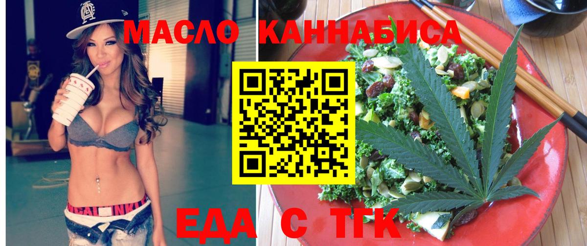 Canna-Cookies марихуана  Вход с VPN  Шали 