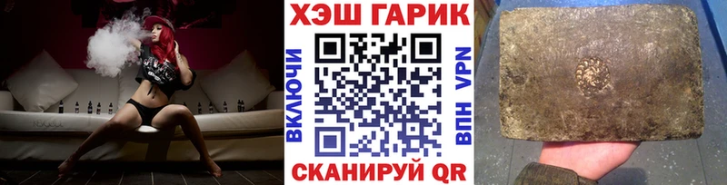 наркошоп Шали Гашиш Cannabis