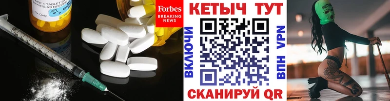 КЕТАМИН VHQ продажа наркотиков Шали