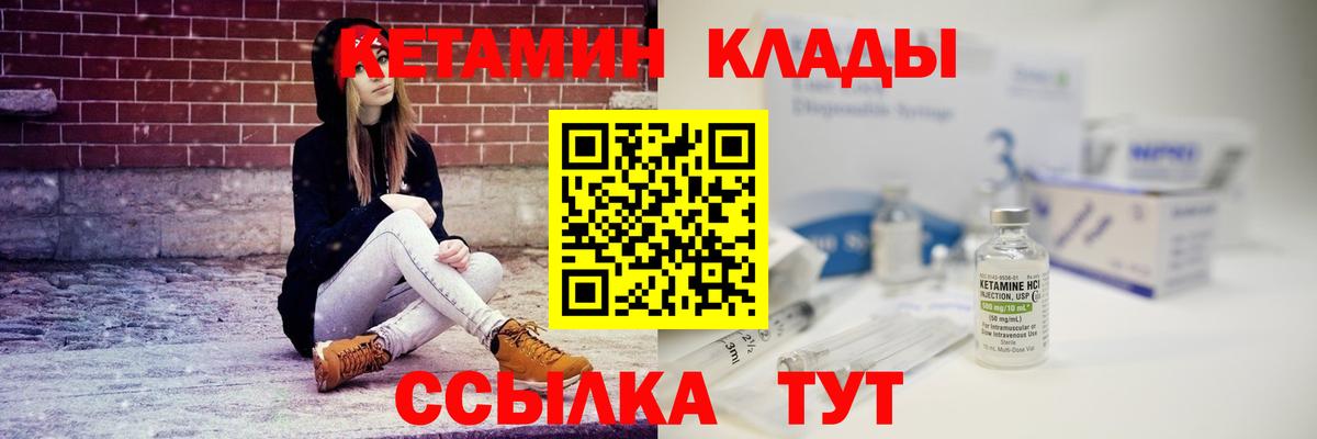 Канабис  ГАШ  Шали  Экстази  Кокаин  Меф МЯУ МЯУ   Вход с VPN  Наркошоп  МЕФ 