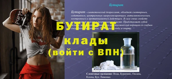 дурь Магас