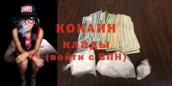 прущий лед Лиски