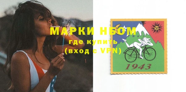 гидра Лихославль