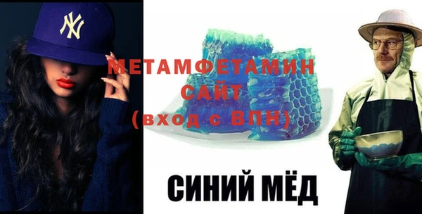 гидра Лихославль