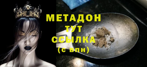 дурь Магас