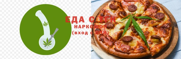 дистиллят марихуана Магадан