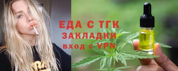 дурь Магас