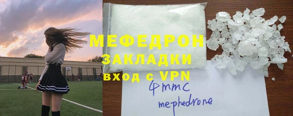 мдма Майский