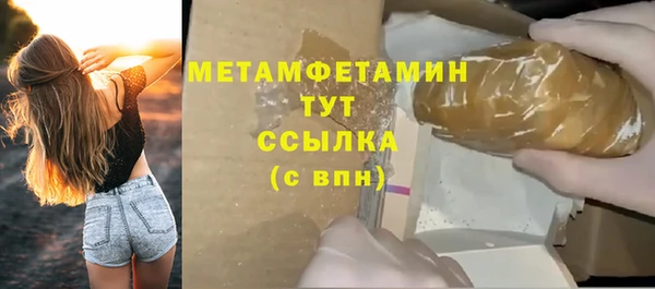 шишки Липки