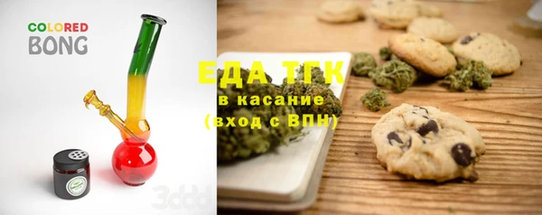 прущий лед Лиски