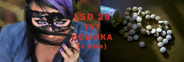 прущий лед Лиски