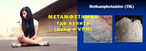 мдма Майский