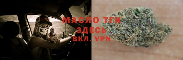 гидра Лихославль