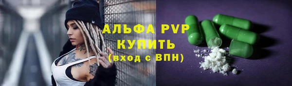прущий лед Лиски
