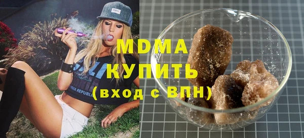 мдма Майский