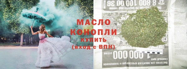 дистиллят марихуана Магадан