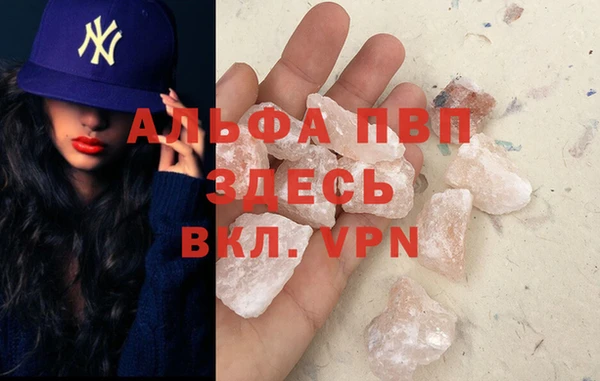 шишки Липки
