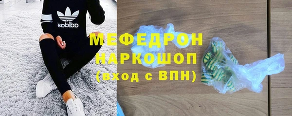 гидра Лихославль