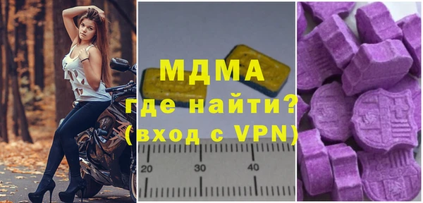 дистиллят марихуана Магадан