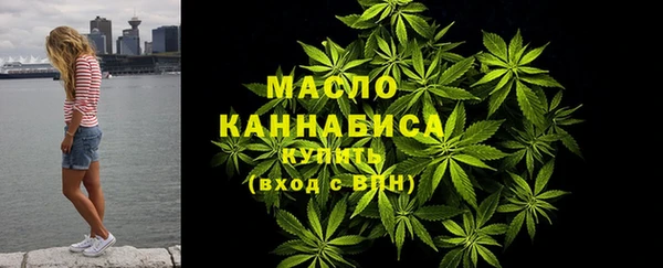 гидра Лихославль