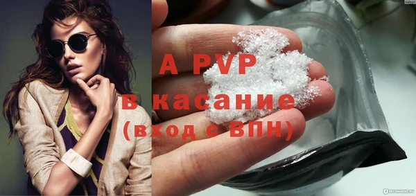 прущий лед Лиски