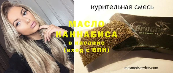 дистиллят марихуана Магадан