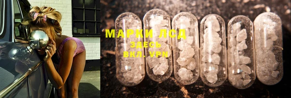 дистиллят марихуана Магадан