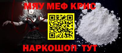 mdpv Канаш