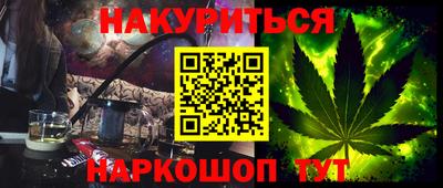 меф Гусиноозёрск