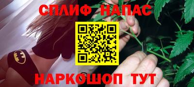 меф Гусиноозёрск