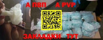 меф Гусиноозёрск