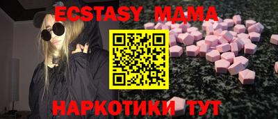 дмт Гусь-Хрустальный