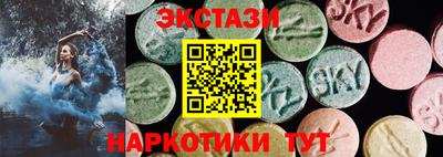 меф Гусиноозёрск