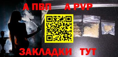 марки nbome Камышлов