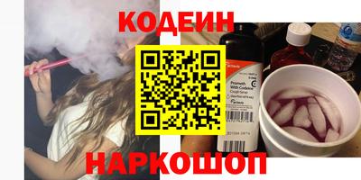 меф Гусиноозёрск