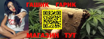 меф Гусиноозёрск