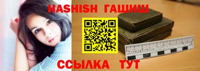 гашик Гусев