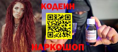 меф Гусиноозёрск