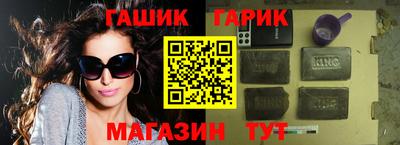 гашик Гусев