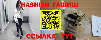 меф Гусиноозёрск