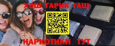 меф Гусиноозёрск
