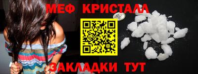дмт Гусь-Хрустальный