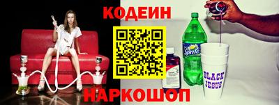 меф Гусиноозёрск