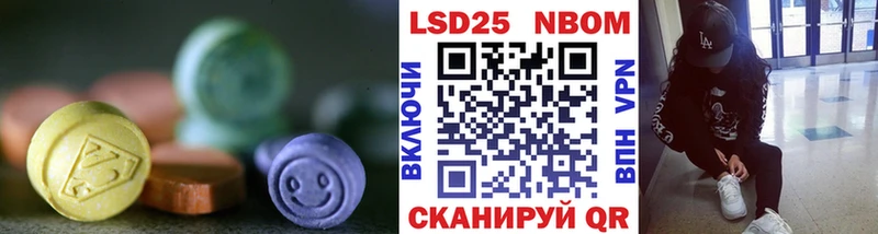 Лсд 25 экстази ecstasy  Шали 