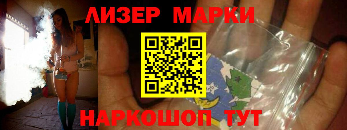 Шали  LSD-25 экстази кислота  Лсд 25 экстази ecstasy  Вход с VPN 