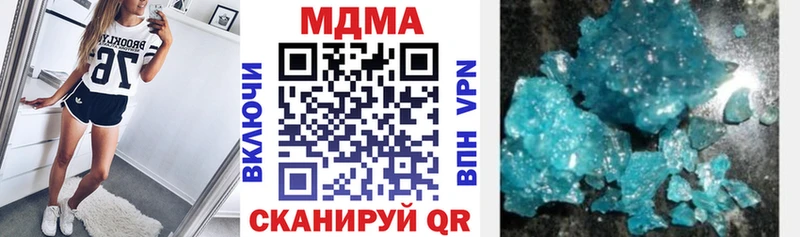 МДМА crystal  Шали 